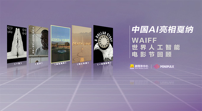 亚洲国产第一